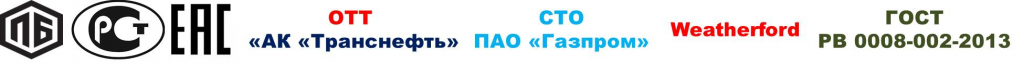 Сертификаты.png